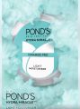 POND'S Light Moisturizer Cream - 75ML. 