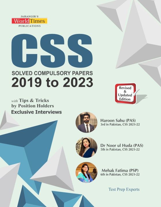 CSS Solved Past Papers Book [Both Objective & Subjective Included]