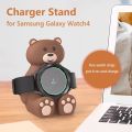 Silicone Bear Wireless Charger Stand Galaxy Watch4/4Classic Cartoon Animal Bear Child Station Dock Bracket Holder Accessories. 