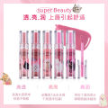 FLORTTE/FLORTTE Strange Melia Lip Essence Honey Lip Glossy Lip Oil Lip Glaze Female Student Lip Balm JiLinalso. 