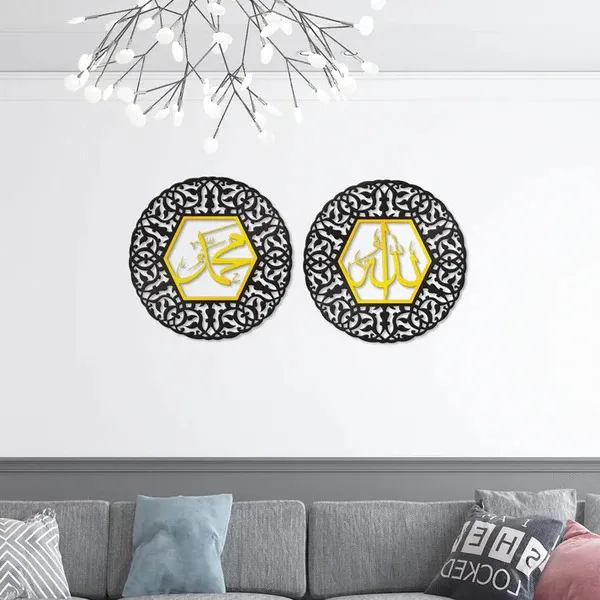 Wooden%20Wall%20Round%20Frames%20calligraphy%20For%20Islamic%20Person%20%7C%20Wooden%20and%20acrylic%20Design%20%7C%20Art%20for%20Home%20Decoration%20Islamic%20Wall%20Decoration%20-%20Image%202