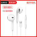 [Newcomer 0.01 limited-time grab] explosive product direct wired headphones digital in-ear crystal box headphones. 
