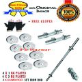 5 in 1 Set of 22kg High Quality Iron Dumbbell Rubber Coated Weight Plates 3ft Rod Home Gym Exercise Dumbel Rod Free Gym Gloves. 