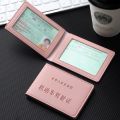 Driving license leather case female motor vehicle male driving license cute net red driver's license protection this two-in-one card package. 