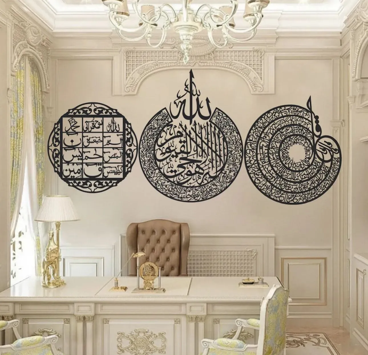 Ayatal Kursi Wall Art | Wooden Wall Hanging