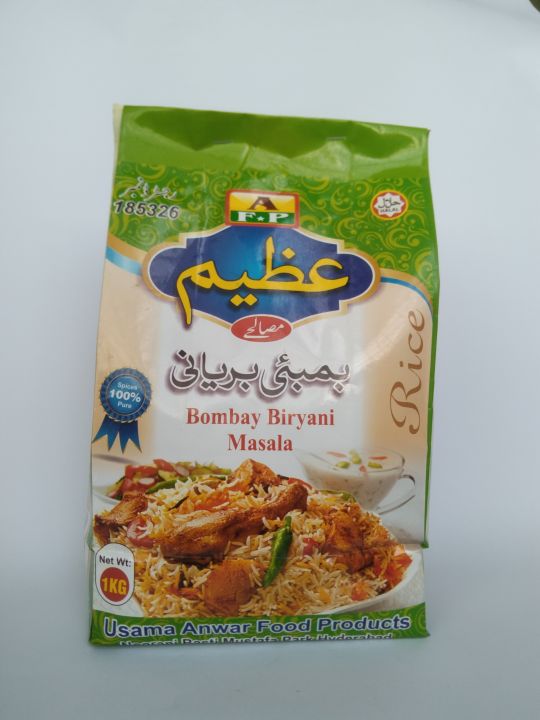 Bombay%20Biryani%20Masala%201kg%20-%20Image%203