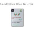 CANDLESTICK BOOK IN URDU NEW VERSION. 