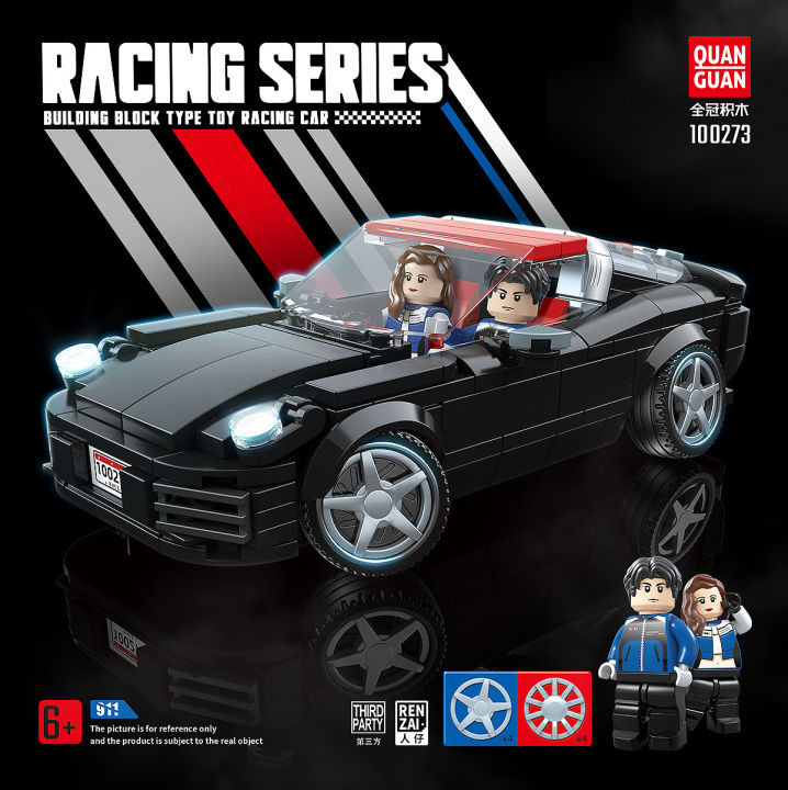 Quanguan 100273 Baoshijie 911 sports car model children's intelligence assembly block toy