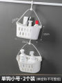 WUQA bathroom small hanging basket wall-mounted storage basket plastic bathroom storage basket bath basket kitchen ginger. 