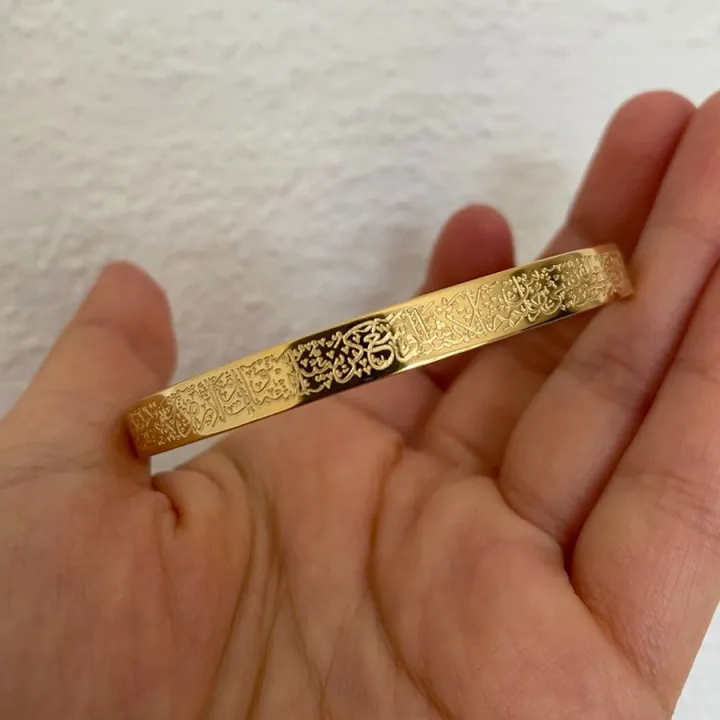 AYATUL%20KURSI%20Islamic%20Bracelet%20-%20Engraved%20Bracelet%20%7C%20Adjustable%20%7C%20Best%20Eid%20Gift%20%7C%20Luxury%20%20Jewellery%20-%20Image%202