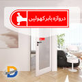 PUSH PULL Do Not Disturb Door Sign 2.25"x7" Sticker Decal Vinyl Business Store, Mall, Mart, Shops & more places. 
