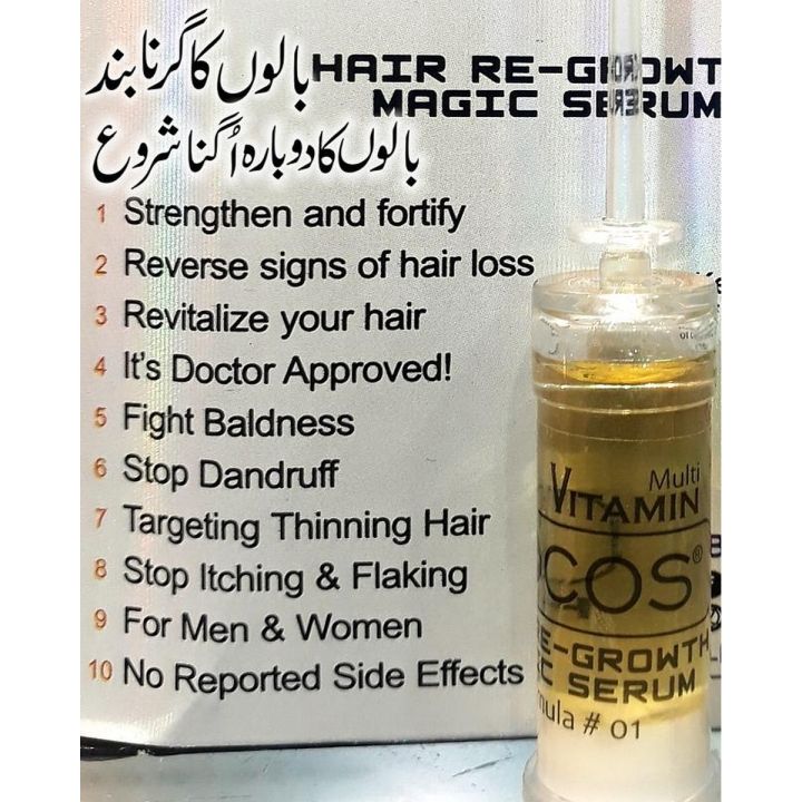 Best Hair Serum Stop Hair Loss Magic Serum For All Hair Skin Types For Head Facial Beard Growth