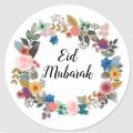 Pack of 100 Pcs Floral Eid Mubarak Decoration Paper Sticker Labels. 