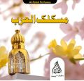 Misk Al Arab long lasting arabic attar 3ML 6ML 12ML Original Fragrance. 