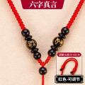 Jade pendant lanyard men's pendant red rope hand-woven black rope necklace hanging neck jade pendant jade pendant jade. 