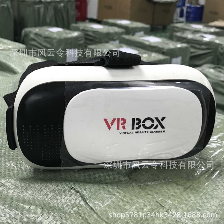 Foreign%20TradeVRbox2Generation3DGlasses%20Smart%20Phone%20Theater%20Marvelous%20Gaming%20Equipment%20Hot%20SalevrVirtual%20Glasses%20Factory%20Direct%20Supply%20-%20Image%203