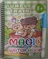 Magic Colouring Water Book with 1 pc Water Refilled Marker. 