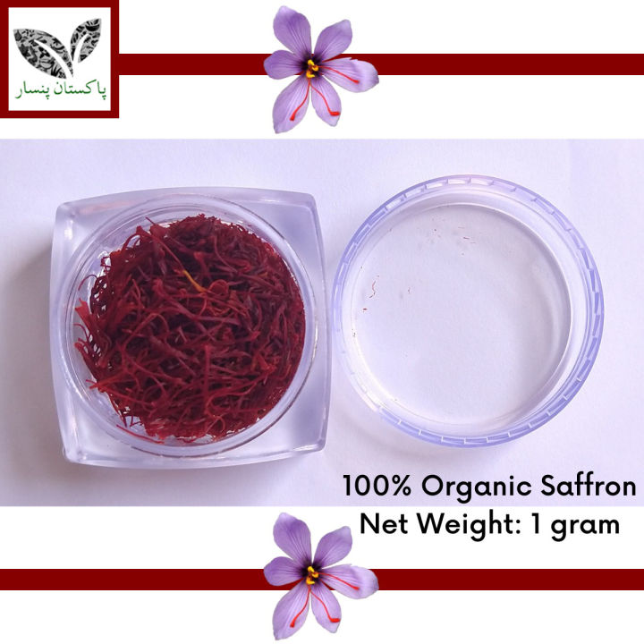 Saffron%20-%20Zafran%20(%D8%B2%D8%B9%D9%81%D8%B1%D8%A7%D9%86)%20-%202%20gram%20-%20100%25%20Pure,%20Organic%20and%20Natural%20-%20Image%205