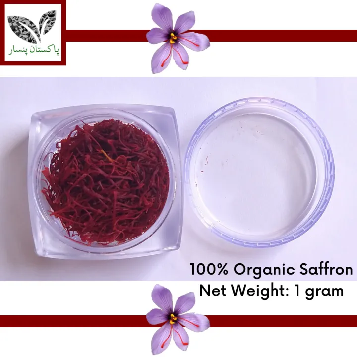 Saffron%20-%20Zafran%20(%D8%B2%D8%B9%D9%81%D8%B1%D8%A7%D9%86)%20-%205%20gram%20-%20100%25%20Pure,%20Organic%20and%20Natural%20-%20Image%206
