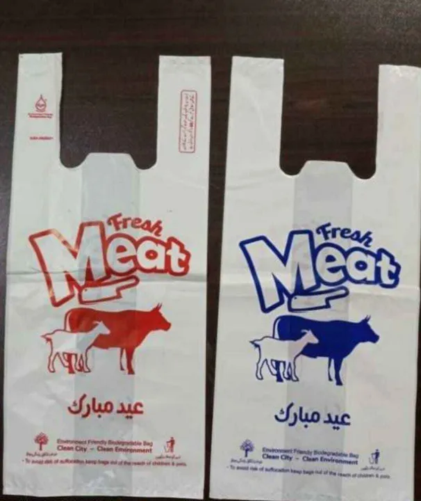 Product%20details%20of%20Eid%20Mubarak%20Plastic%20Shopping%20Bags,%20Eid%20Mubarak%20Plastic%20Shoppers,%20Bags%20for%20EID,%20Bags%20for%20meat,%20Shopping%20Bags,%20Gift%20Raps%20for%20Eid%20and%20All%20Three%20Suitable%20Sizes%20Available%20-%20Image%202