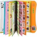 English Learning E Book For Kids Early Education Ebook (Say NO Mobile to Kids). 