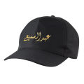 Customized Black Cap With Your Name. 