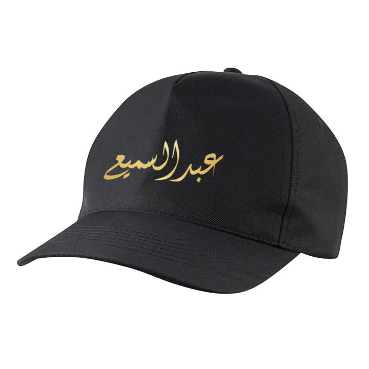 Customized Black Cap With Your Name