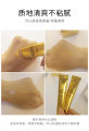Pack of 3 Venzen Gold Lines Bird's Nest Sleep Mask Moisturizing 4ml*3 FZ47712. 