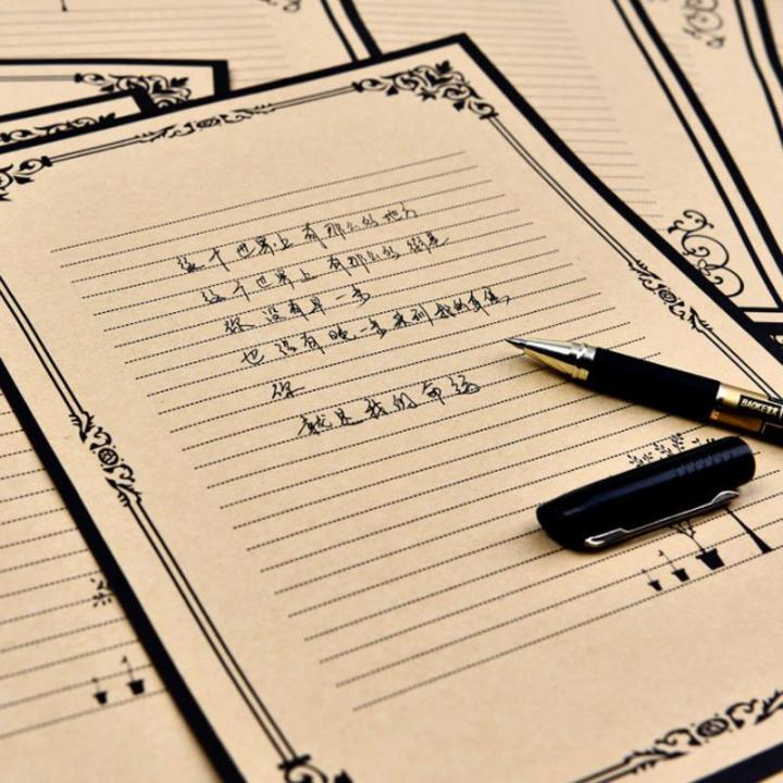Kraft%20Paper%20Letter%20Paper%20Retro%20Creative%20Exquisite%20Chinoiserie%20Love%20Letter%20Letter%20Paper%20Set%208%20Sheets/pack%20Invitation%20Letterhead%20-%20Image%202