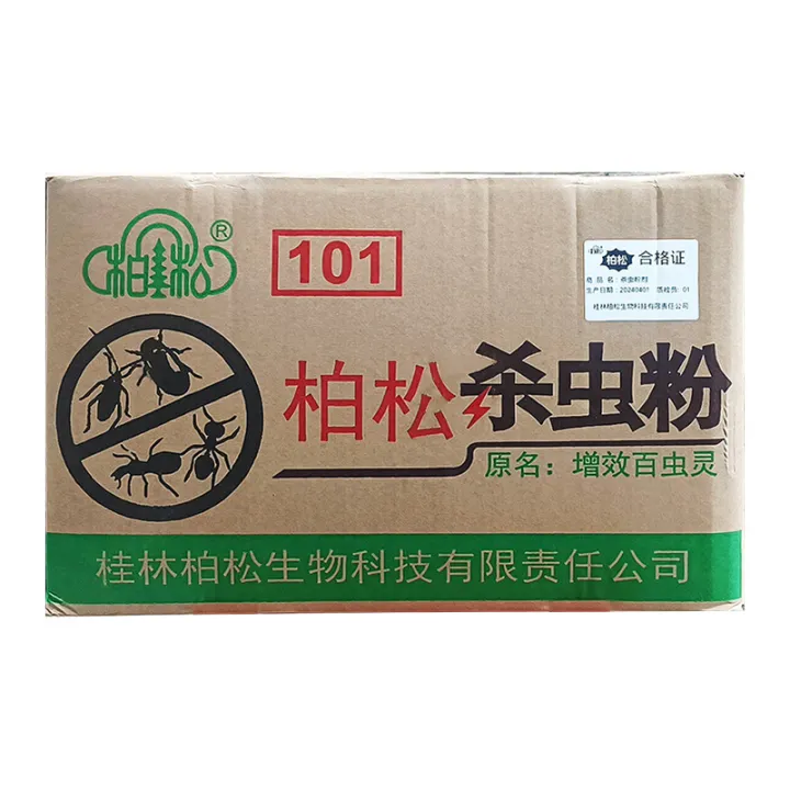 %E3%80%93Highest%20Level%E3%80%93COD%E3%80%93%20Baisong%20Insecticide%20Powder%20for%20Cockroaches,%20Ants,%20Centipedes,%20Lice,%20Crickets,%20Fleas,%20Bed%20Bugs,%20Flying%20Insects,%20Insecticide,%20Baichongling%20%E3%80%93COD%E3%80%93%20-%20Image%202