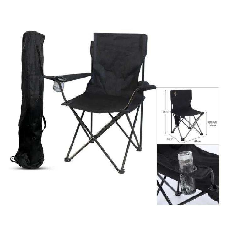 Outdoor Folding Cloth Chair Armchair Folding Portable Chair