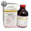 Cyanofar Vitamin B12 Injection – 50ml | Boost Energy, Growth & Vitality in Animals & Birds. 