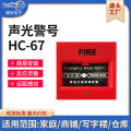 Emergency Alarm Button Fire Access Available Help Button Fire Break Glass Manual Alarm 911 Glass Broken Button. 