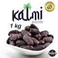 Kalmi dates (khajoor) 1 kg packet - Premium quality - From Saudia Arab - Albarni Alhijazi. 