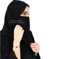 Saudi Half Niqab Patti With Elastic Hijab Arabic Half Niqab Dori 10X12 STANDARDBIDOONESSMA Half Face Cover |Face Mask | Hijabi Niqab for Women Decent Stylish Elegant Look |Half Niqab Hijab Saudi for Girls Women School girls college girls University Girls. 