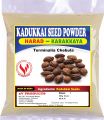 Kadukkai Powder 100g | Haritaki | Karakkaya | Harad | Terminalia Chebula Powder. 