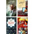 Allama Muhammad Iqbal 4 Books Pack. 