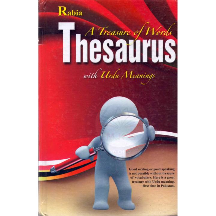 Rabia Thesaurus with urdu Meanings