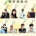 Laughing, Lin Shen Yue, Acrylic Keychain, Liang Dai, Wen Gu, Yi, Celebrity, Supporting Bag, Pendant. 