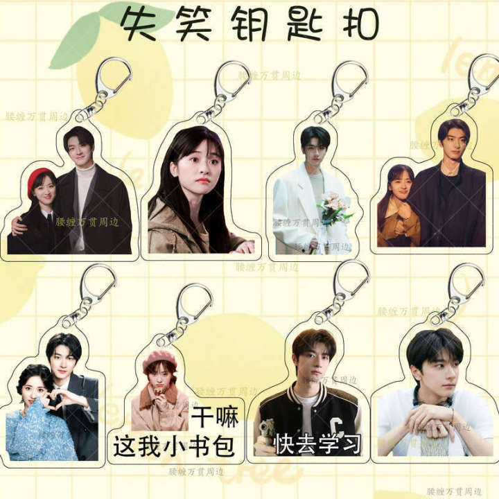 Laughing, Lin Shen Yue, Acrylic Keychain, Liang Dai, Wen Gu, Yi, Celebrity, Supporting Bag, Pendant
