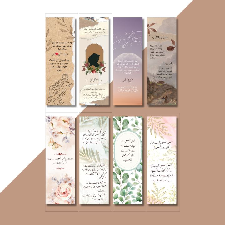 Bookmarks%20%7C%20Set%20of%208%20%7C%20Inspired%20by%20Peer%20e%20kamil%20and%20aab%20e%20hyaat%20%7C%20Bookmarks%20for%20Urdu%20Novels,%20English%20Books%20and%20Quran%20%7C%20Gift%20Idea%20%7C%20Trendy%20and%20Unique%20Bookmarks%20-%20Image%209