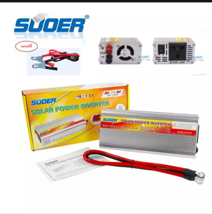 Suoer original 2000 Watt inverter DC 12 to 220volt Ac