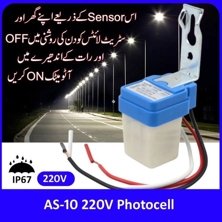 AS-10 220V Photocell Sensor | Automatic Light Control Switch | IP67 Waterproof | Day Night Auto ON/OFF for Street Lights, Home & Outdoor Use