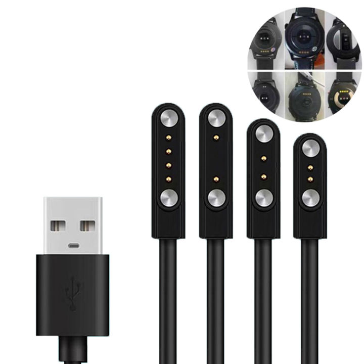 Universal Smart Watch Magnetic Charger USB Cable for 2-Pin and 4-Pin Smartwatches