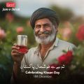 Jam-e-Shirin Sharbat 3L – Refreshing Red Rose Drink for Summer & Ramadan 🌹🌞. 