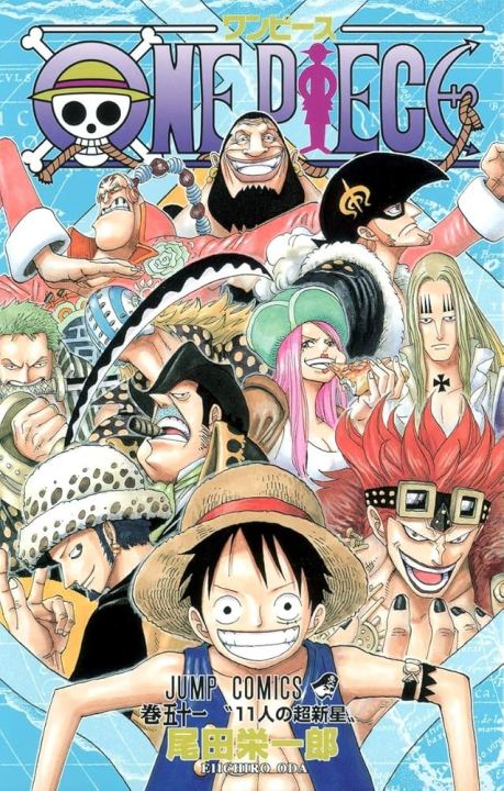 One Piece, Volume 51 by Eiichiro Oda | Daraz.pk