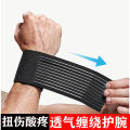 Wrist brace men and women sprained wrist tendon sheath pain strain sheath sports badminton joint protector fitness rehabilitation protector. 
