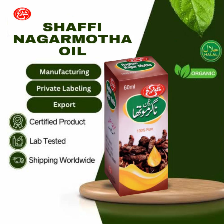 Shaffi%20Roghan-e-Nagarmotha%20(Cypriol%20Oil)%20(60ml)%20-%20Image%203