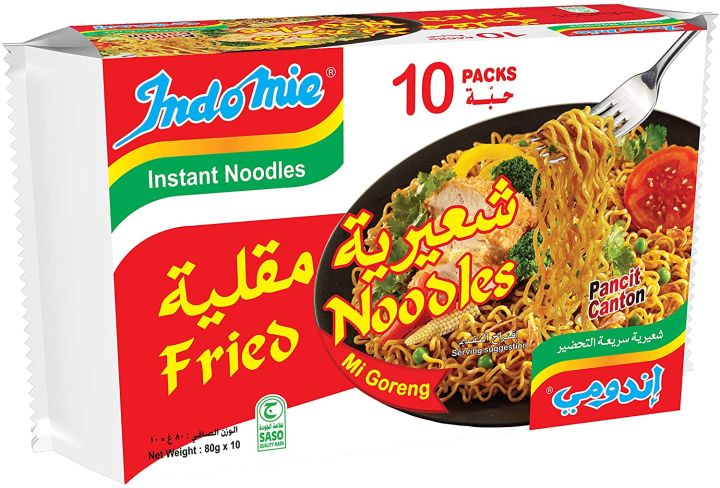 Indomie Special Fried Instant Noodles 80g x Pack of 10 ( KSA IMPORTE
