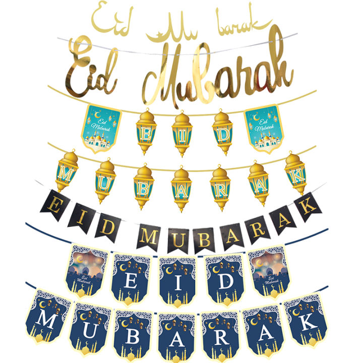 Ramadan Decorations Eid Mubarak Banner Balloons Aid Moubarak Ramadan Kareem Festival Party Diy Decorations
